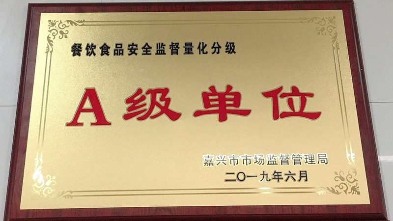 餐饮加盟设备选型：揭秘不同型号背后的奥秘**