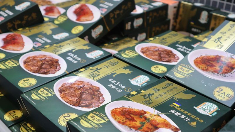 揭秘休闲食品散装称重：厂家排名背后的秘密